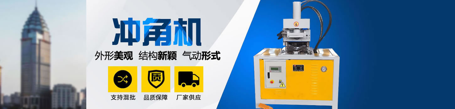 花管機